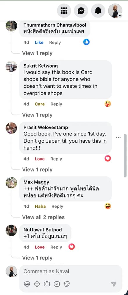 Facebook comments from collectors saying the guide helps find hidden card shops in Japan