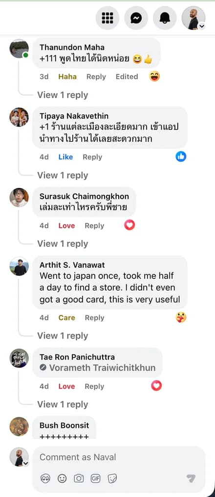 Thai Facebook comments praising detailed shop reviews and easy Google Maps navigation