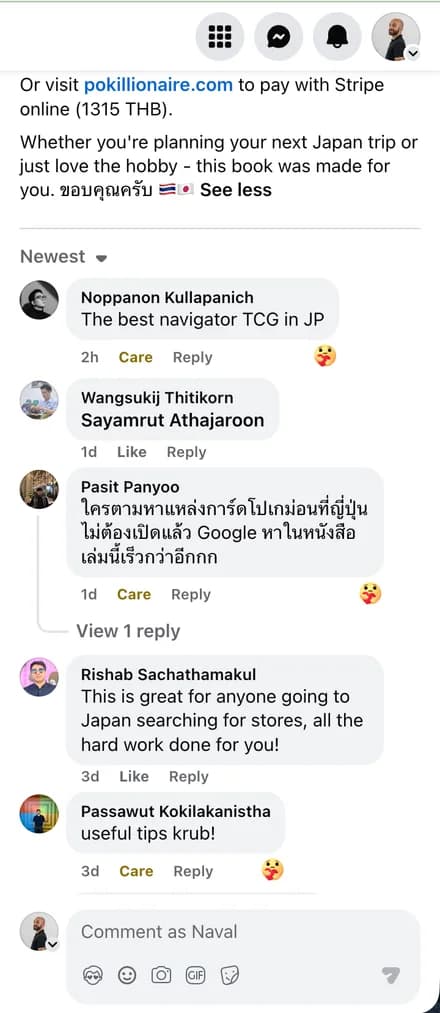 Facebook comments praising the guide as the best TCG navigator in Japan with Thai and English reviews